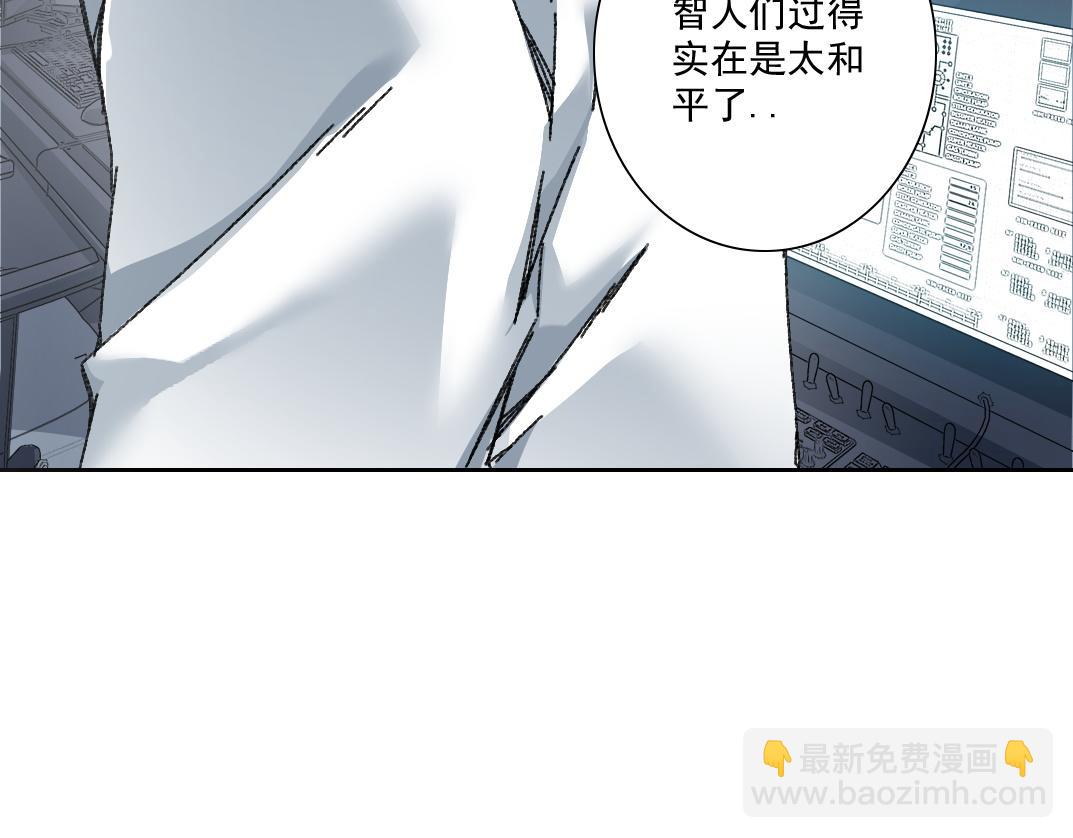 🍘我打造了长生俱乐部 是时候上强度了？ 第19页