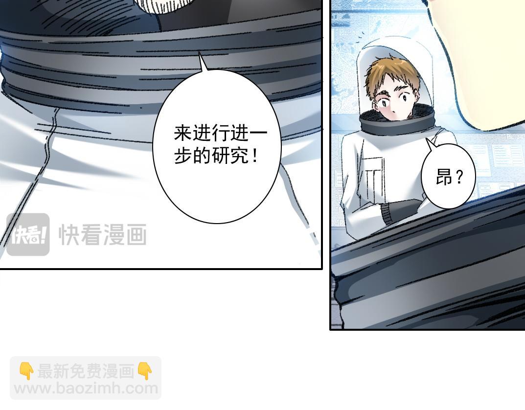 🍘我打造了长生俱乐部 是时候上强度了？ 第28页