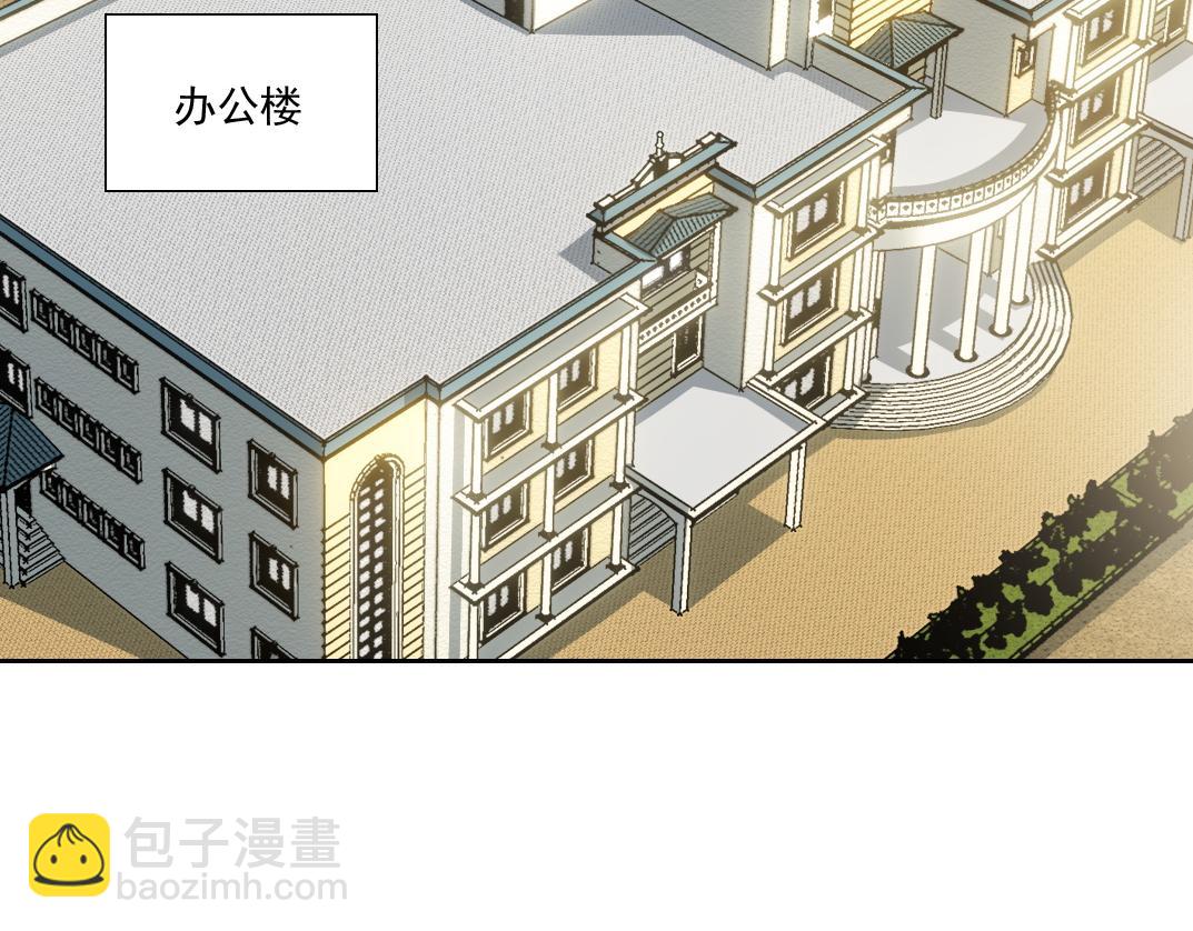 🍘我打造了长生俱乐部 是时候上强度了？ 第3页