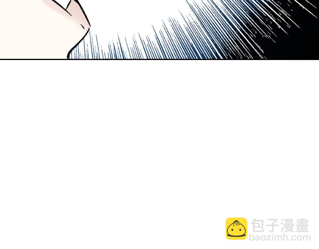 🍘我打造了长生俱乐部 是时候上强度了？ 第32页