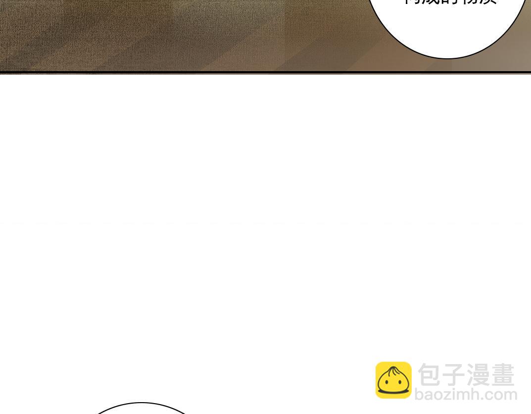 🍘我打造了长生俱乐部 是时候上强度了？ 第38页