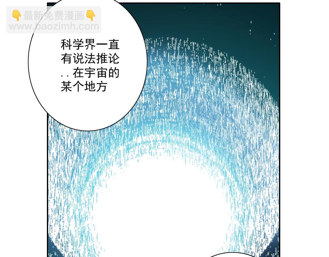 🍘我打造了长生俱乐部 是时候上强度了？ 第39页