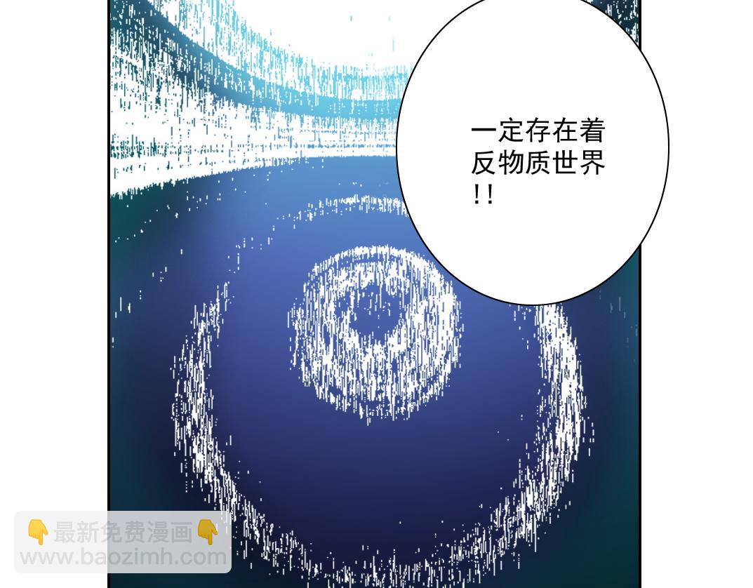 🍘我打造了长生俱乐部 是时候上强度了？ 第40页