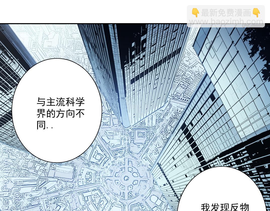 🍘我打造了长生俱乐部 是时候上强度了？ 第42页