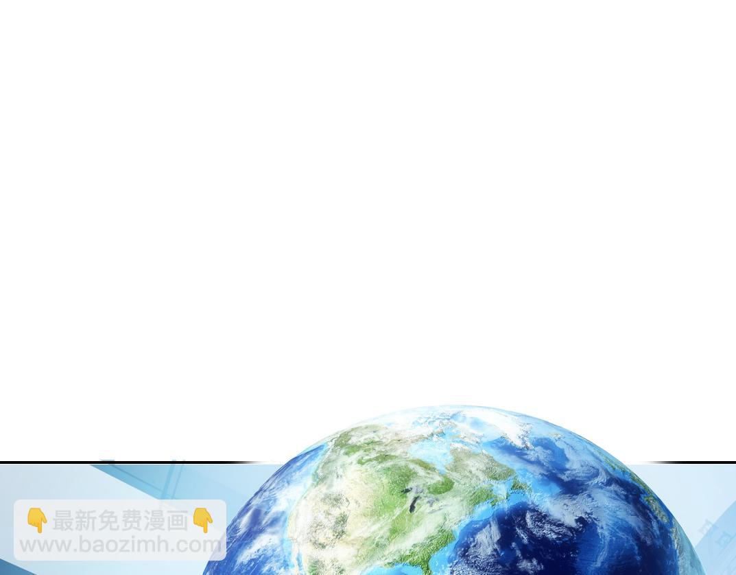 🍘我打造了长生俱乐部 是时候上强度了？ 第44页