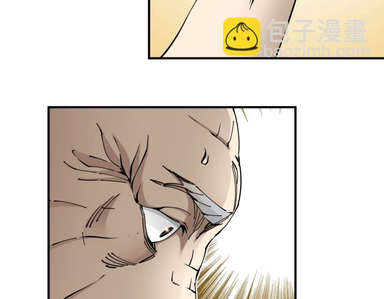 🍘我打造了长生俱乐部 第4话 长生俱乐部！ 第11页