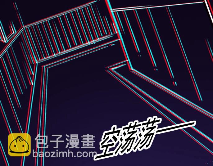 🍘我打造了长生俱乐部 第4话 长生俱乐部！ 第20页