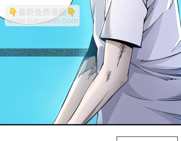 🍘我打造了长生俱乐部 第4话 长生俱乐部！ 第48页