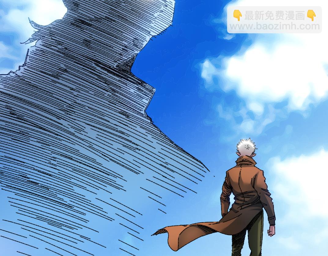 🍘我打造了长生俱乐部 狩神行动？！ 第10页