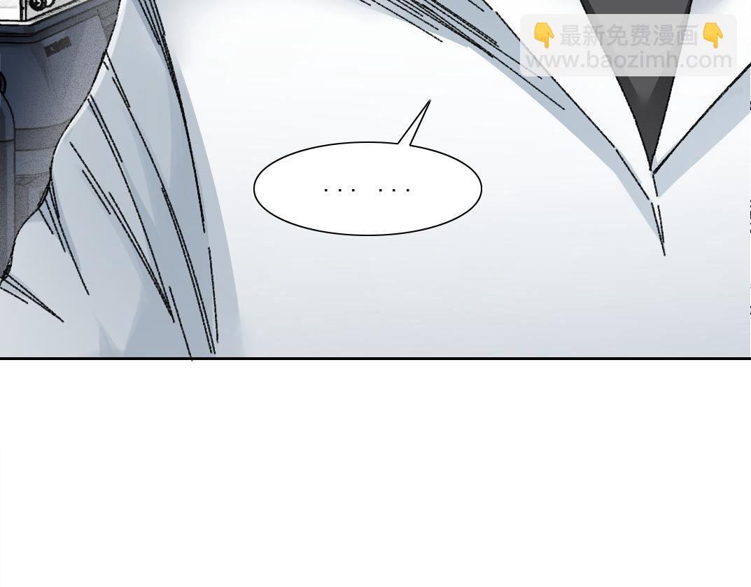 🍘我打造了长生俱乐部 狩神行动？！ 第18页