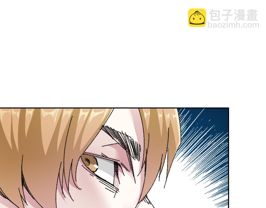 🍘我打造了长生俱乐部 狩神行动？！ 第19页