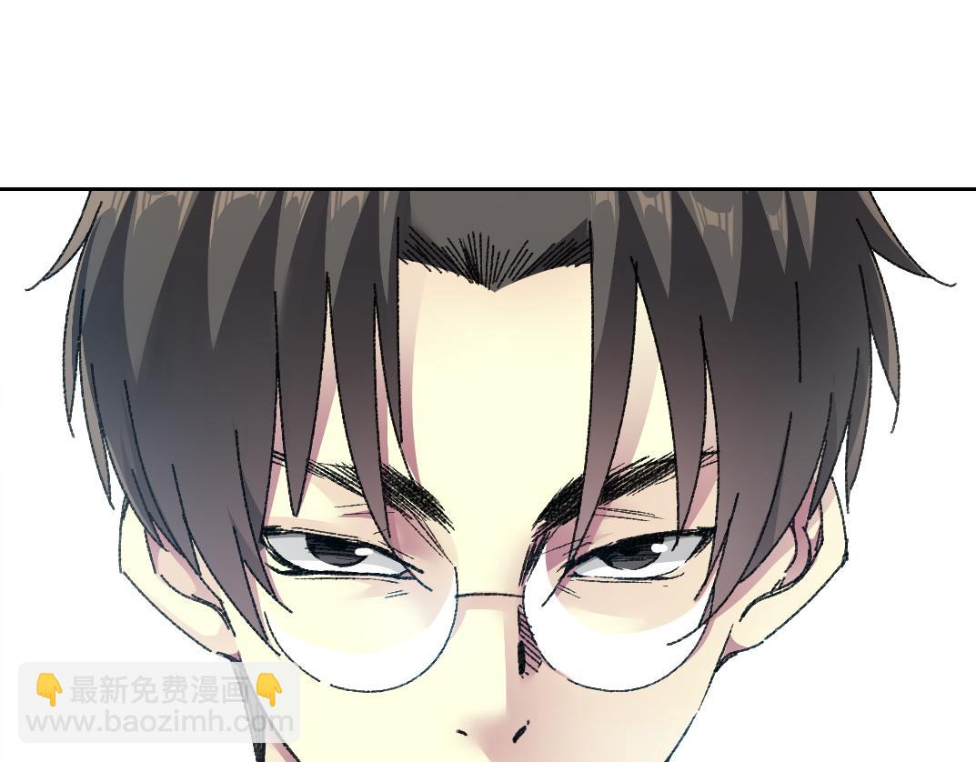 🍘我打造了长生俱乐部 狩神行动？！ 第22页