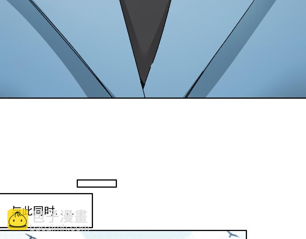 🍘我打造了长生俱乐部 狩神行动？！ 第24页