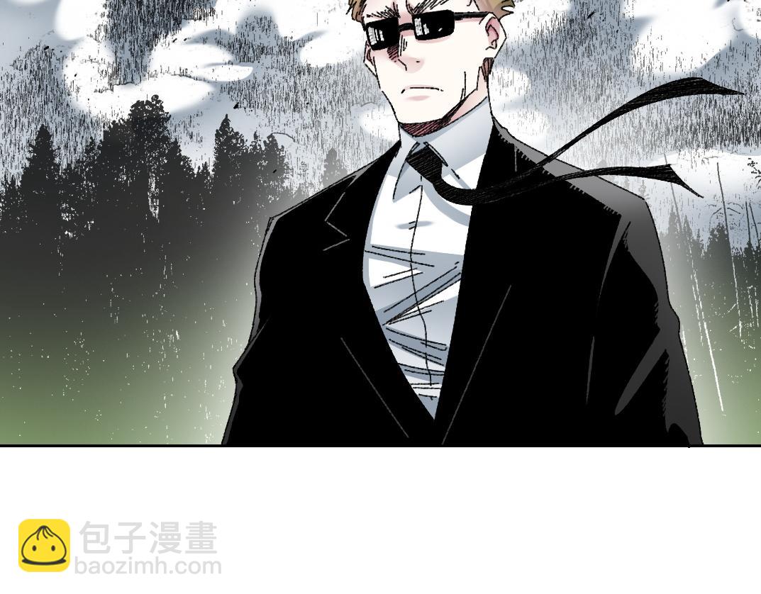 🍘我打造了长生俱乐部 狩神行动？！ 第29页