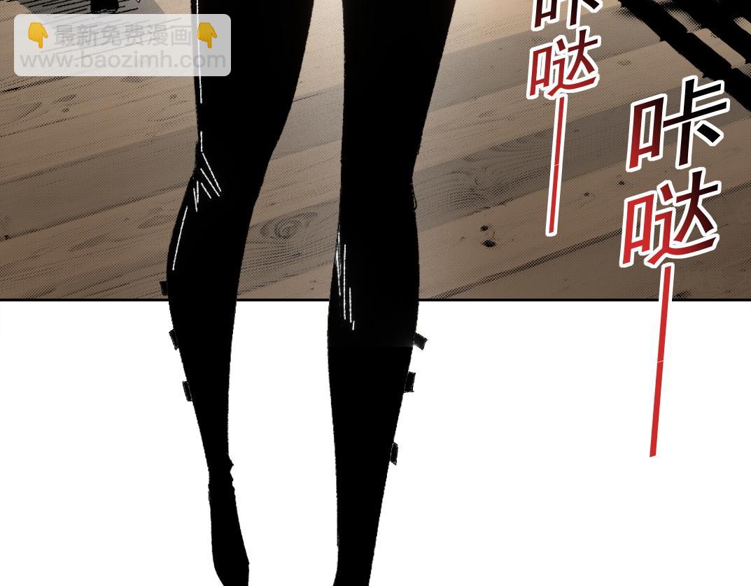 🍘我打造了长生俱乐部 狩神行动？！ 第34页