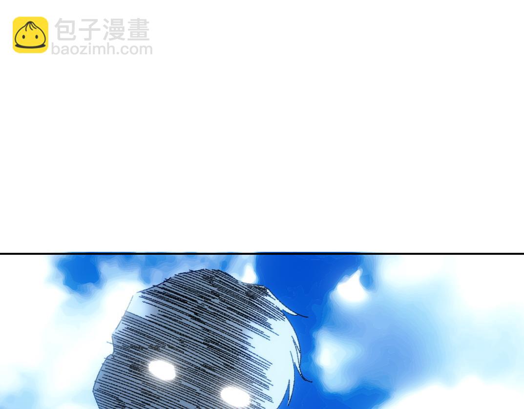 🍘我打造了长生俱乐部 狩神行动？！ 第9页