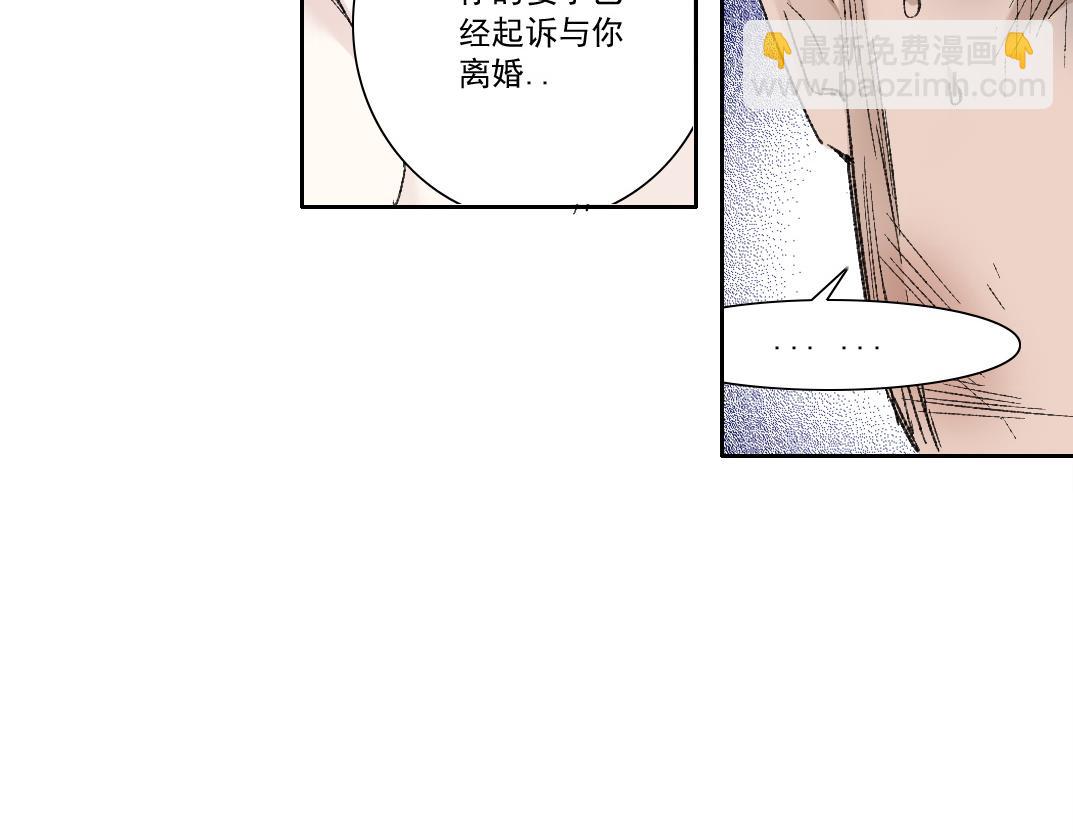 🍘我打造了长生俱乐部 第301话 尘归尘土归土 第10页