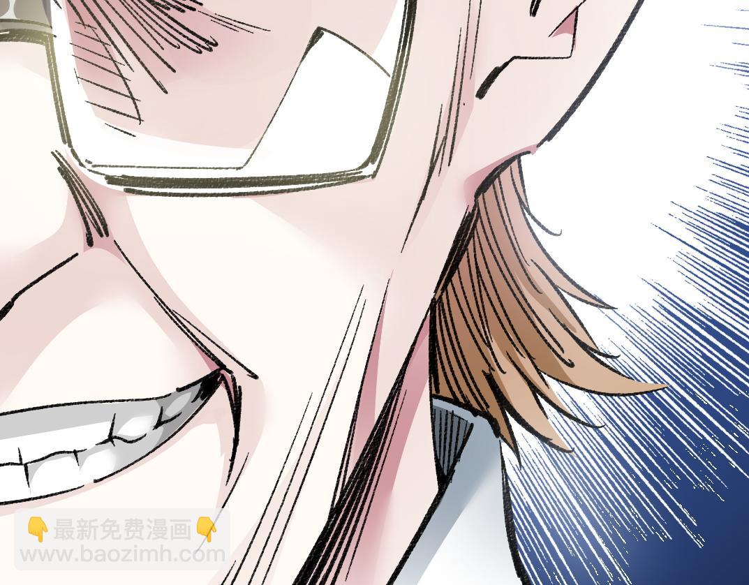 🍘我打造了长生俱乐部 第301话 尘归尘土归土 第17页