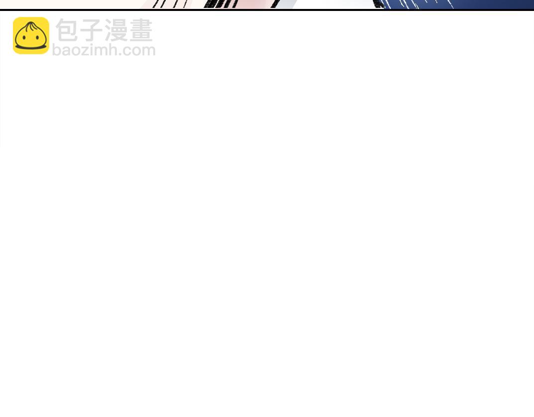 🍘我打造了长生俱乐部 第301话 尘归尘土归土 第18页
