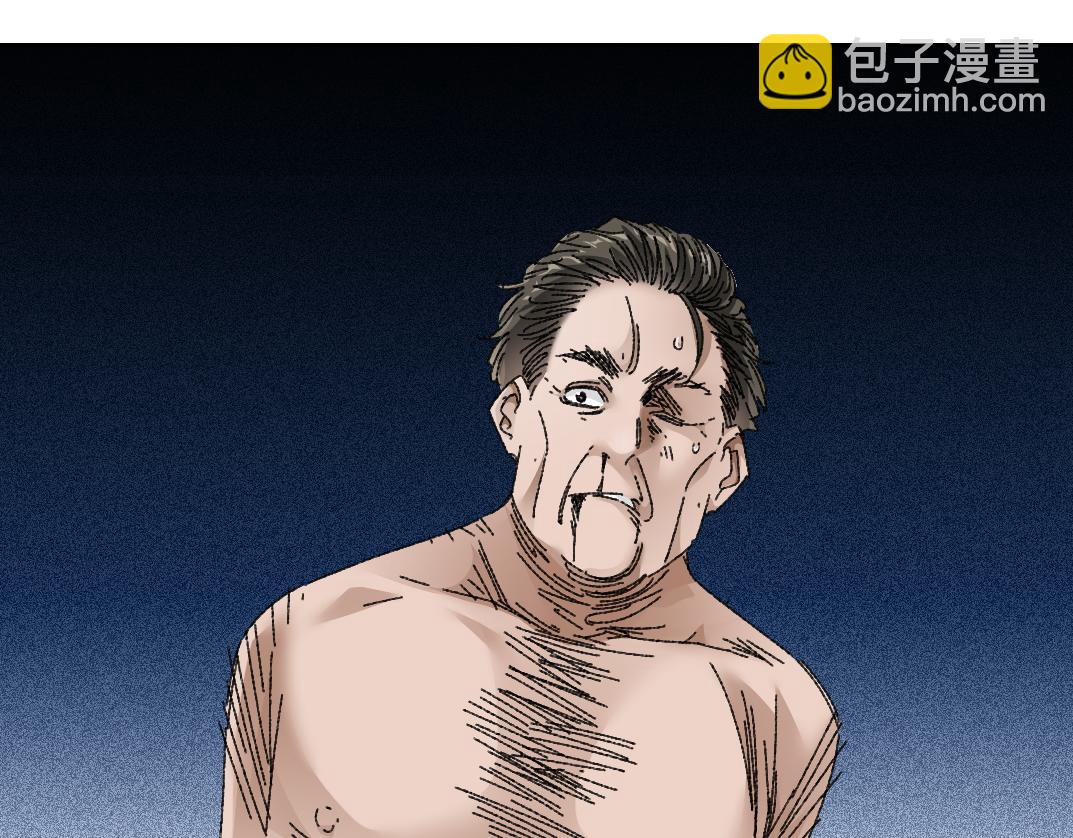 🍘我打造了长生俱乐部 第301话 尘归尘土归土 第19页