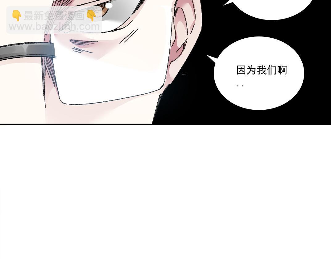 🍘我打造了长生俱乐部 第301话 尘归尘土归土 第25页