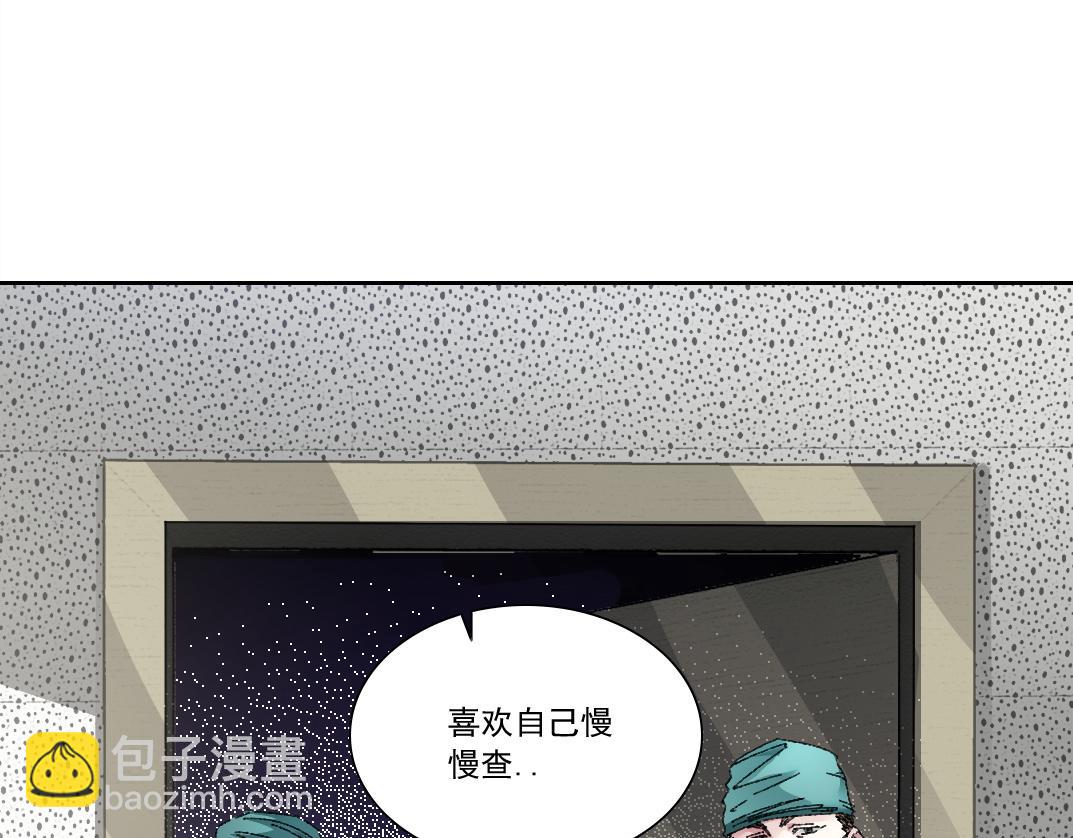 🍘我打造了长生俱乐部 第301话 尘归尘土归土 第26页