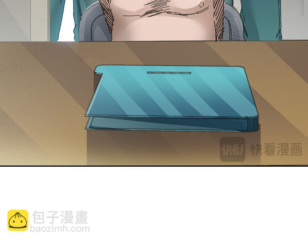 🍘我打造了长生俱乐部 第301话 尘归尘土归土 第28页