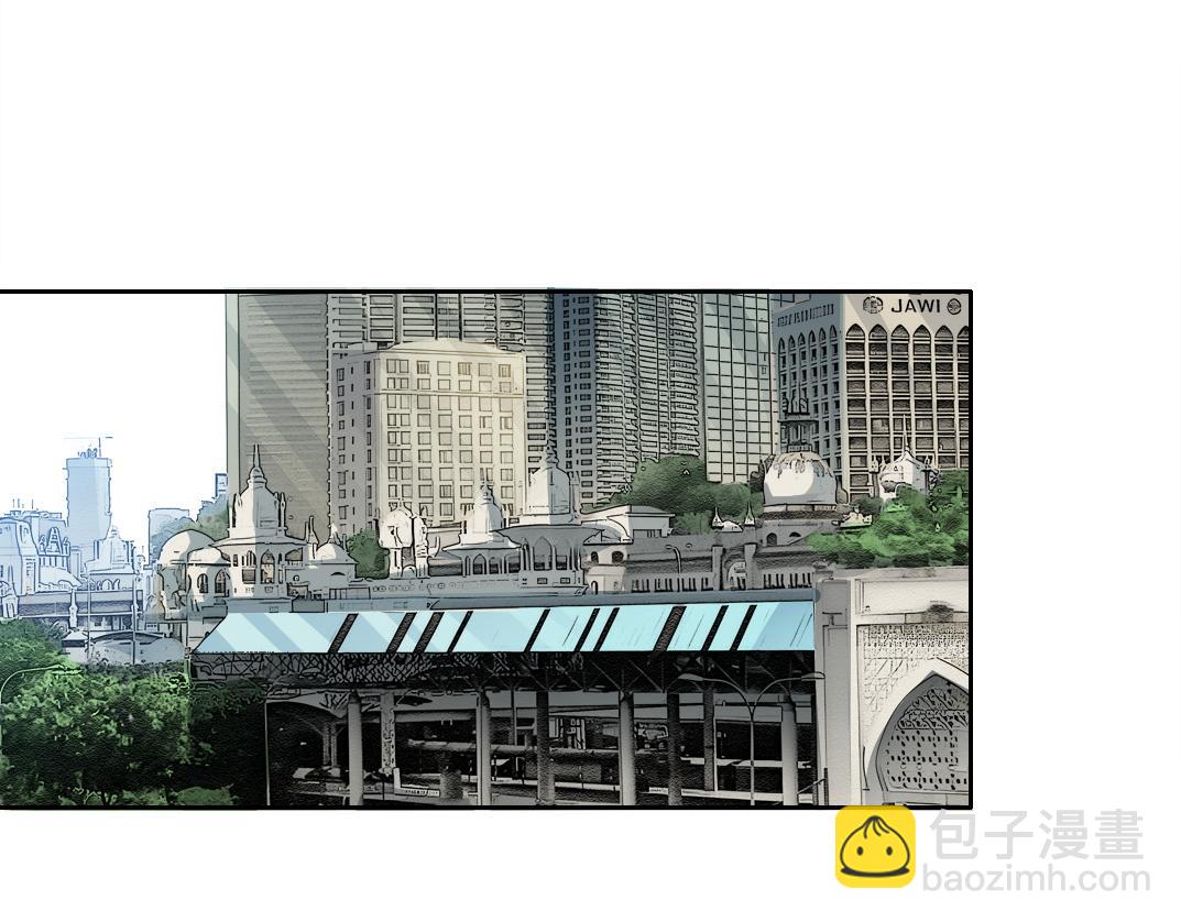🍘我打造了长生俱乐部 第301话 尘归尘土归土 第29页