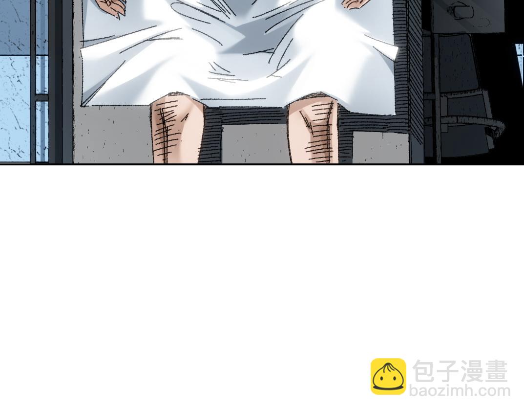 🍘我打造了长生俱乐部 第301话 尘归尘土归土 第35页
