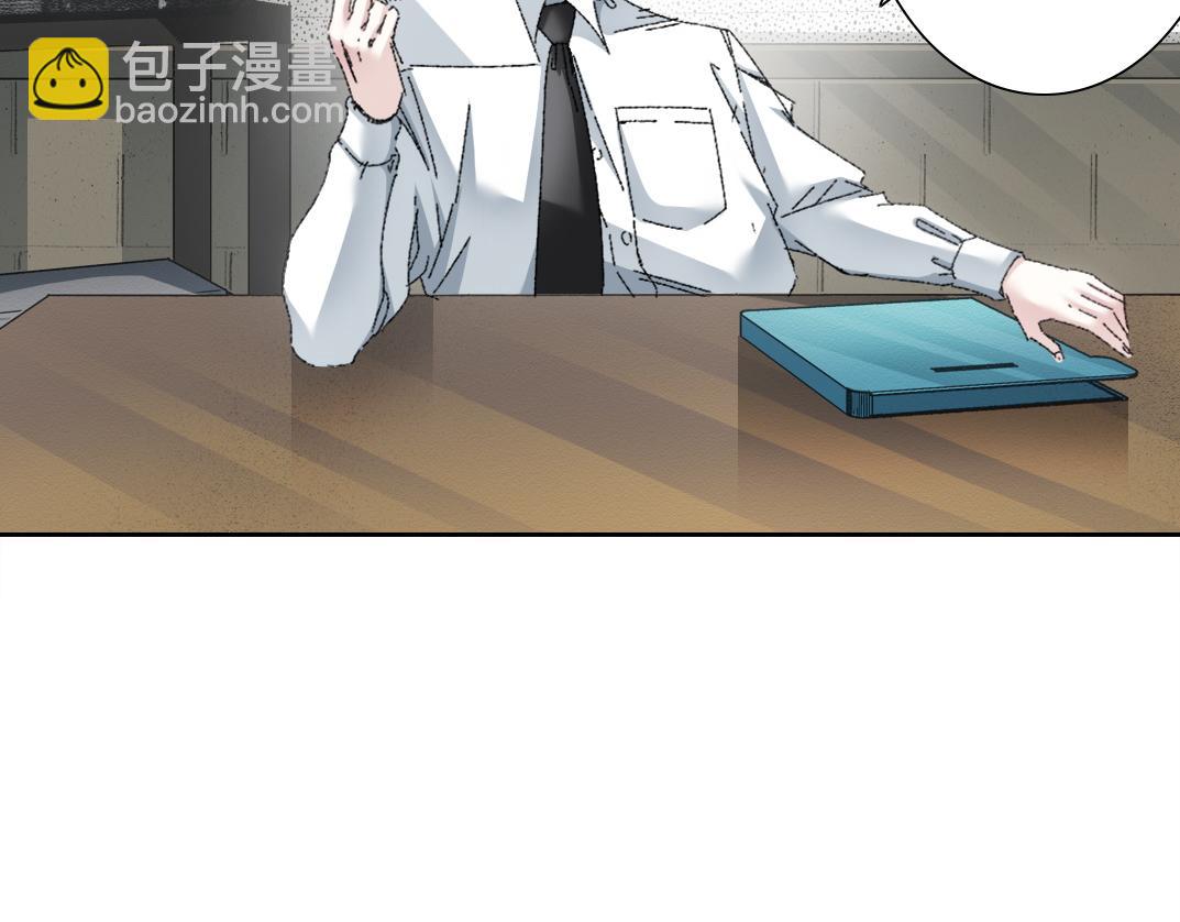 🍘我打造了长生俱乐部 第301话 尘归尘土归土 第4页