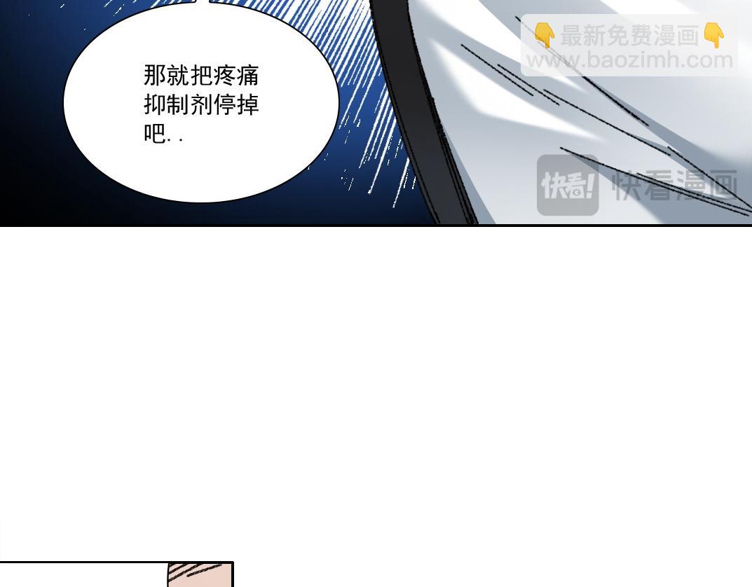 🍘我打造了长生俱乐部 第301话 尘归尘土归土 第41页