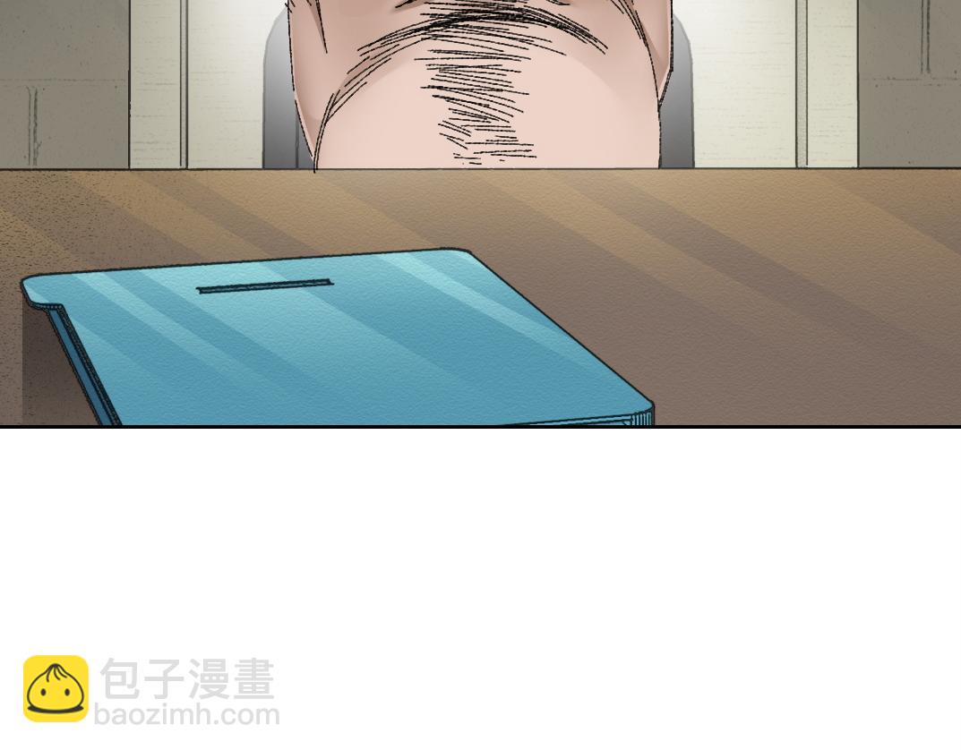🍘我打造了长生俱乐部 第301话 尘归尘土归土 第7页