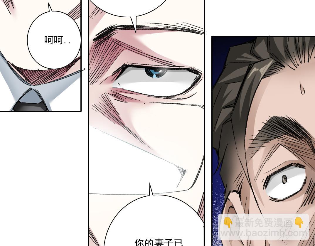 🍘我打造了长生俱乐部 第301话 尘归尘土归土 第9页