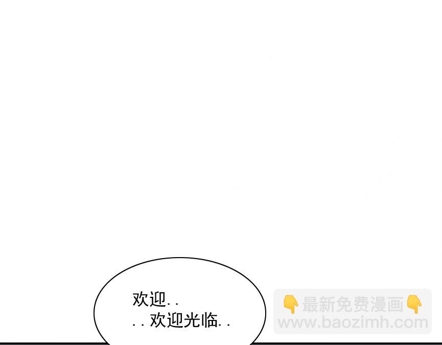 🍘我打造了长生俱乐部 第32话 可怜天下父母心 第11页