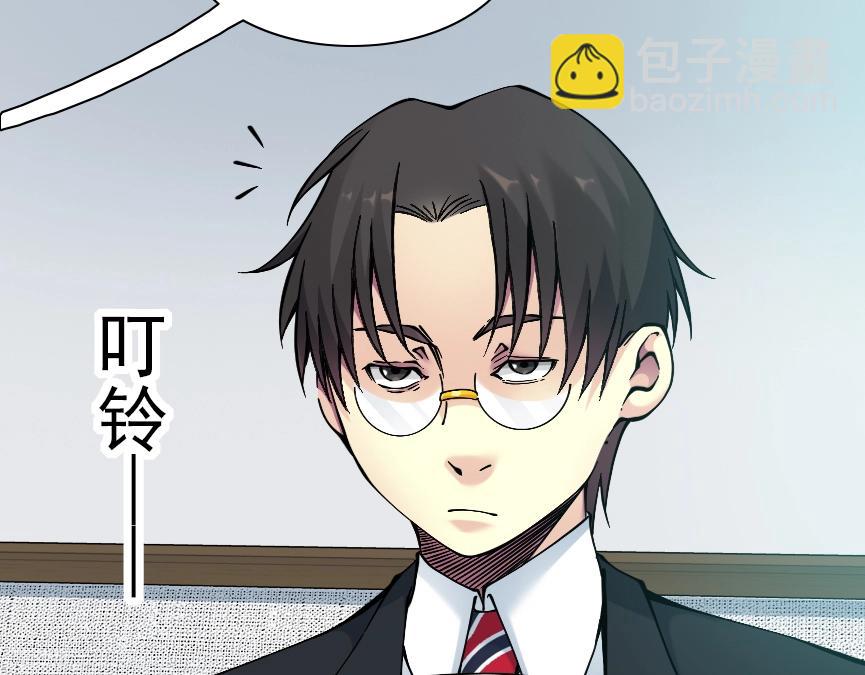 🍘我打造了长生俱乐部 第32话 可怜天下父母心 第12页