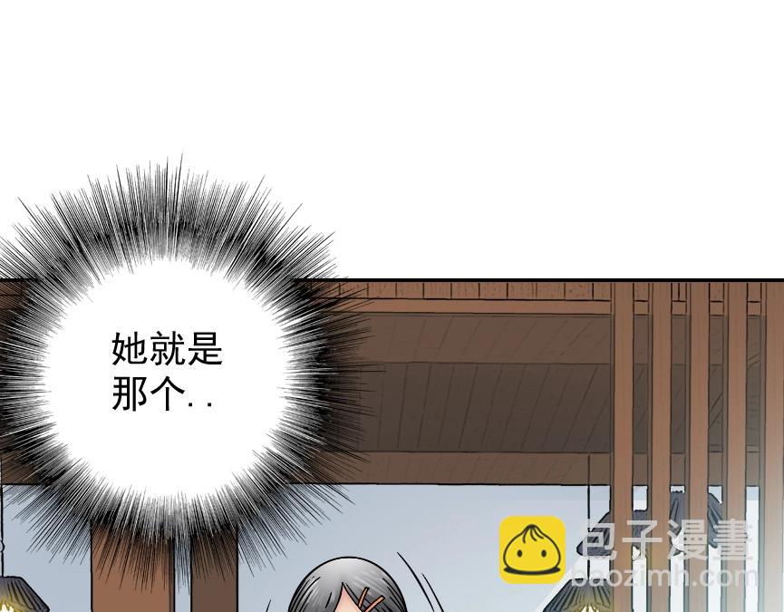 🍘我打造了长生俱乐部 第32话 可怜天下父母心 第14页