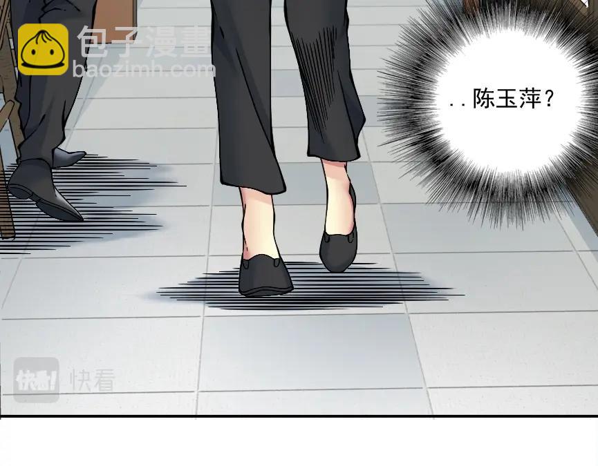 🍘我打造了长生俱乐部 第32话 可怜天下父母心 第16页