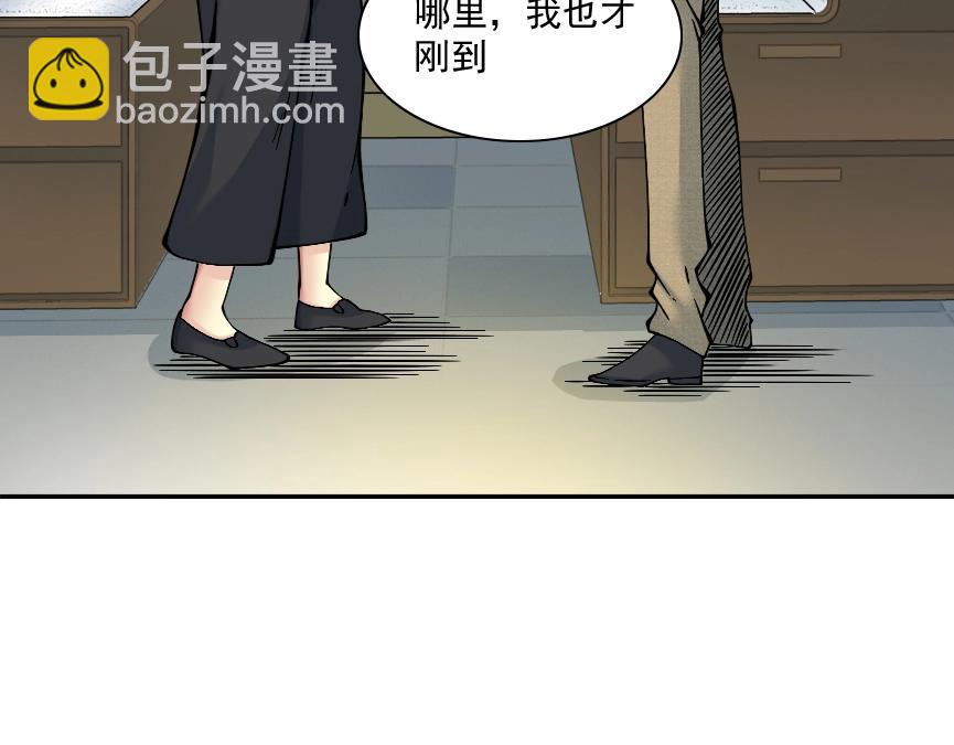 🍘我打造了长生俱乐部 第32话 可怜天下父母心 第21页