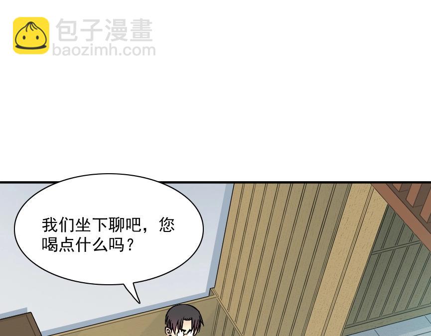 🍘我打造了长生俱乐部 第32话 可怜天下父母心 第27页