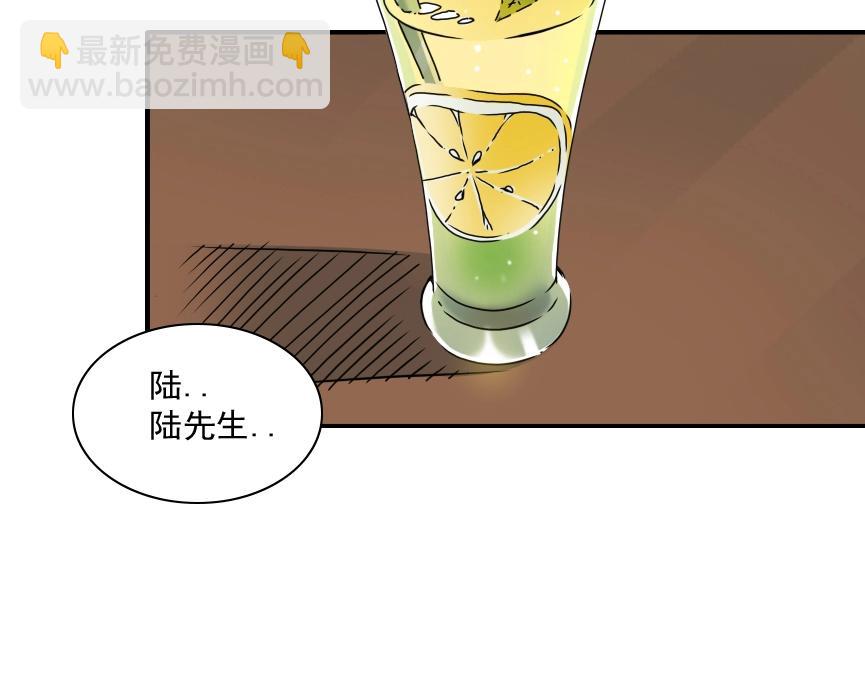 🍘我打造了长生俱乐部 第32话 可怜天下父母心 第30页