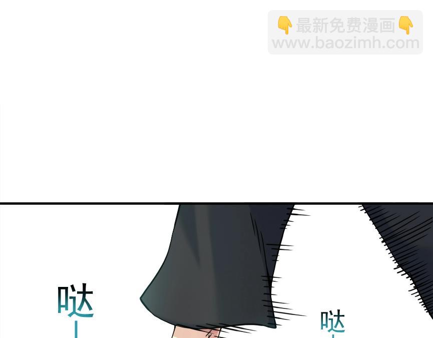 🍘我打造了长生俱乐部 第32话 可怜天下父母心 第4页