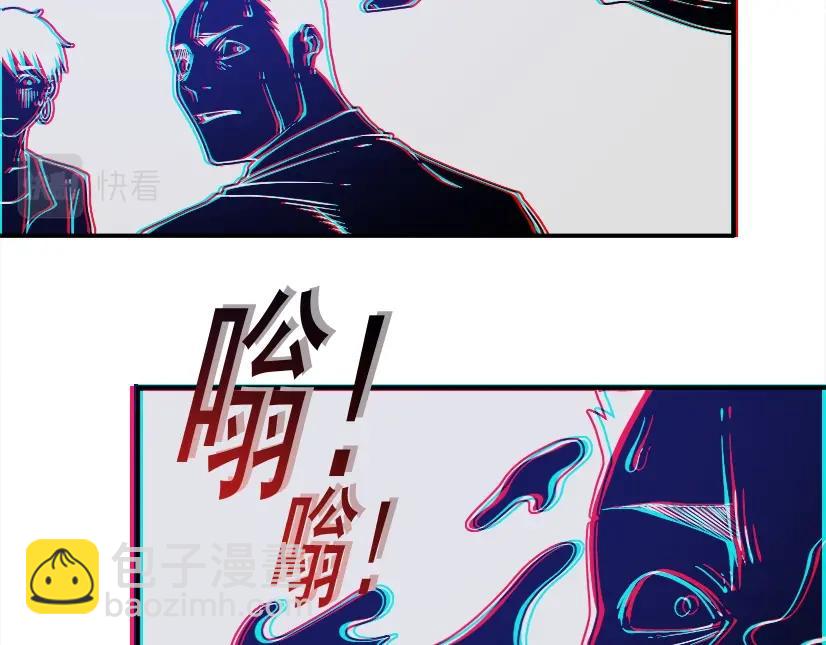 🍘我打造了长生俱乐部 第32话 可怜天下父母心 第41页