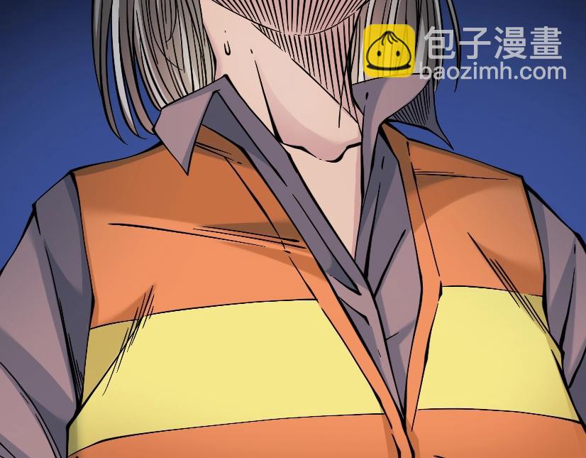 🍘我打造了长生俱乐部 第32话 可怜天下父母心 第48页