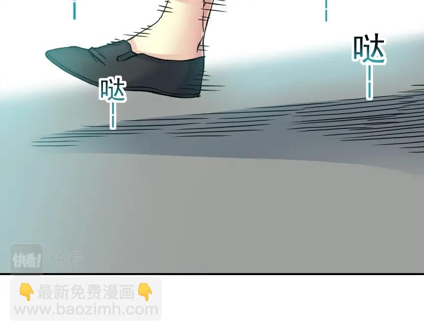 🍘我打造了长生俱乐部 第32话 可怜天下父母心 第5页
