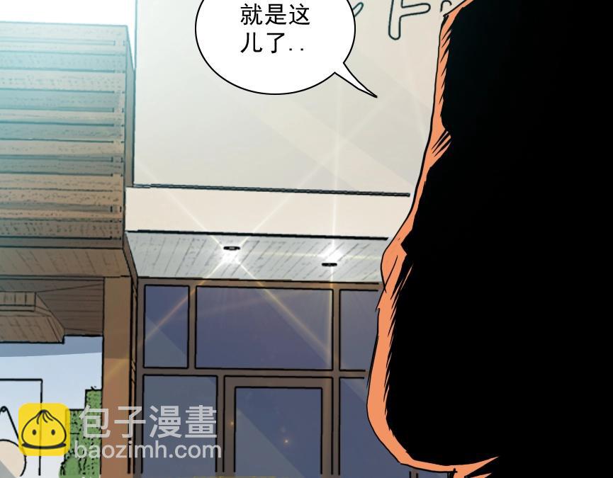 🍘我打造了长生俱乐部 第32话 可怜天下父母心 第7页
