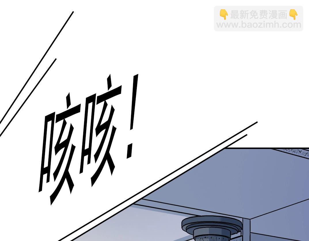 🍘我打造了长生俱乐部 第34话 聪明人 第28页