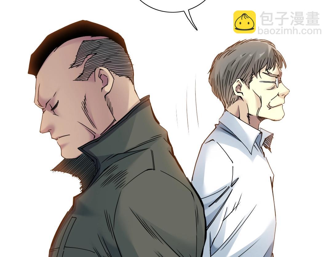 🍘我打造了长生俱乐部 第34话 聪明人 第38页