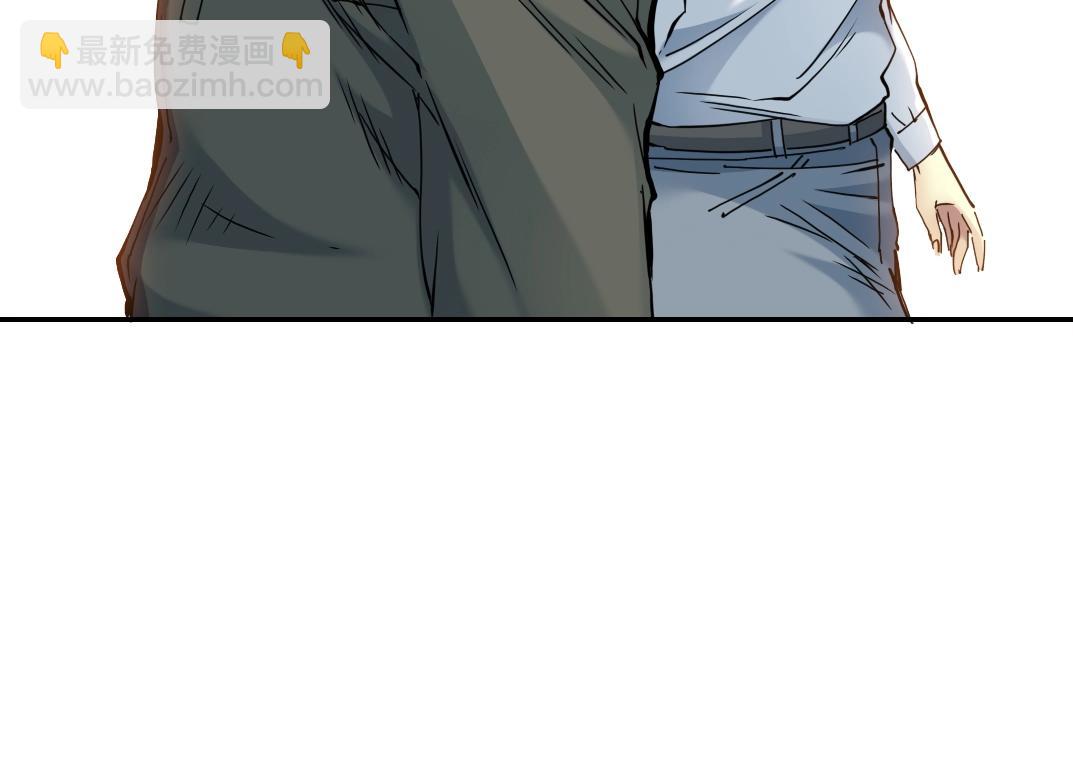🍘我打造了长生俱乐部 第34话 聪明人 第39页