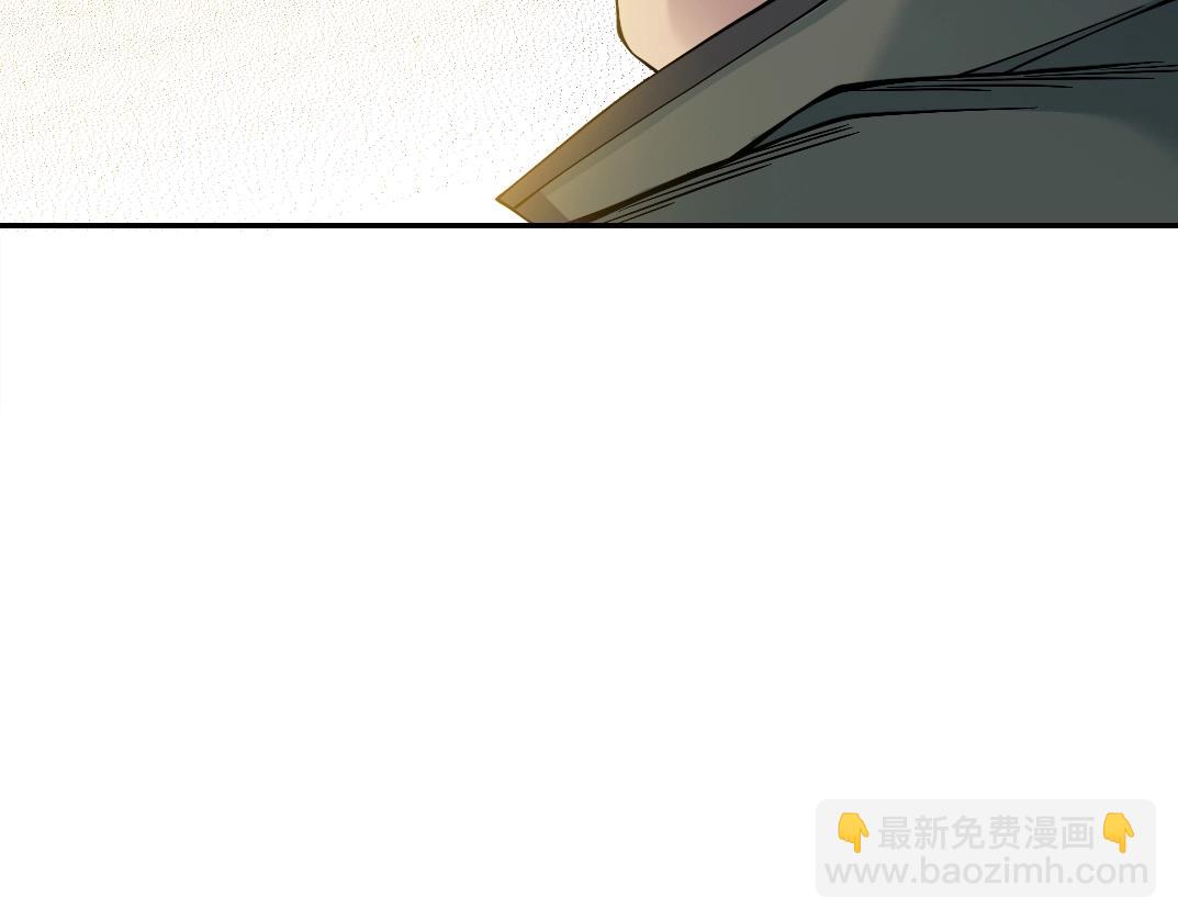 🍘我打造了长生俱乐部 第34话 聪明人 第41页