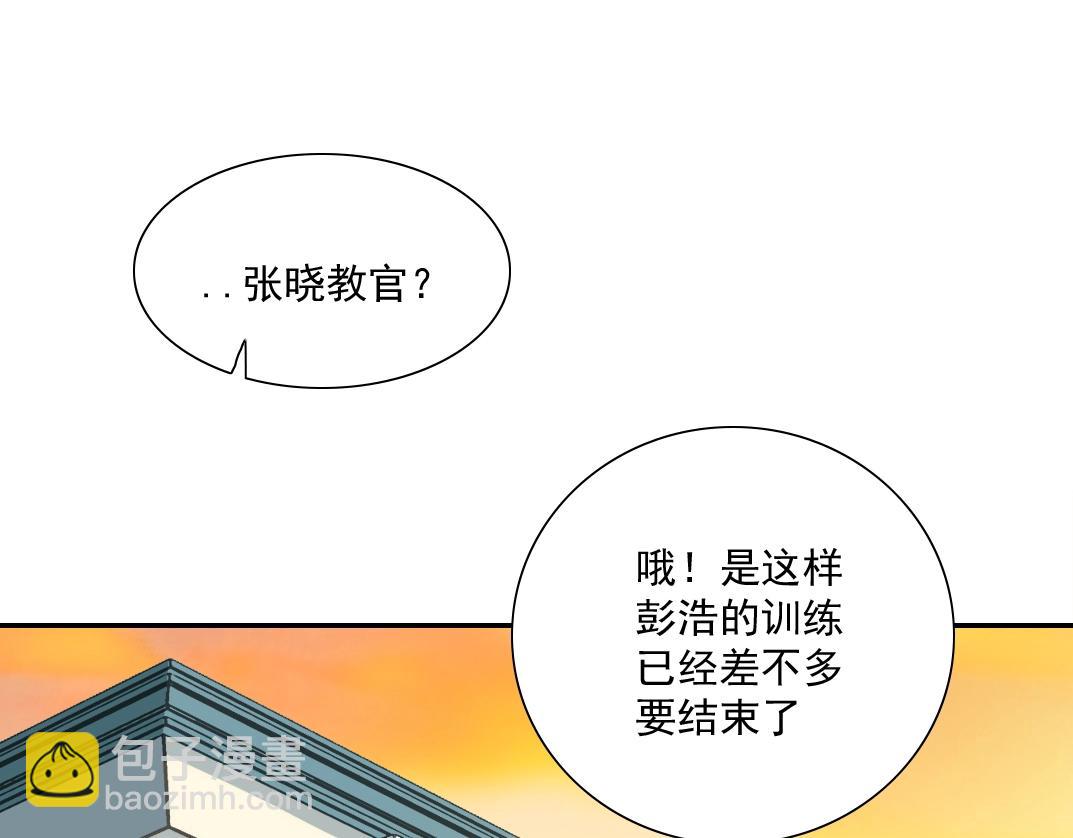 🍘我打造了长生俱乐部 第34话 聪明人 第42页